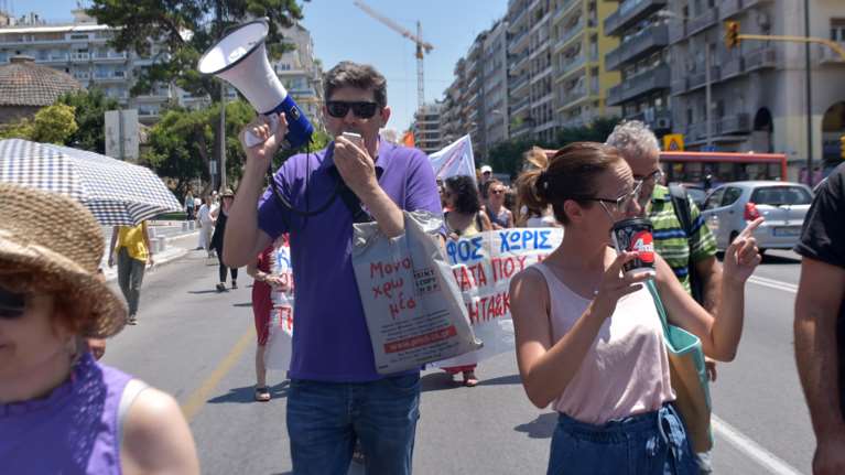Στη Βουλή το νομοσχέδιο για τις διαδηλώσεις - Αλλάζει ο νόμος που ισχύει από την εποχή της χούντας... [PDF]