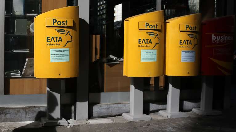 Σίφνος: Υπάλληλος στα ΕΛΤΑ έκλεψε 130.000 ευρώ και σκηνοθέτησε ληστεία - &quot;Μου έβαλαν νάιλον στο κεφάλι&quot;