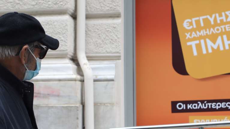 Κορονοϊός: Πώς θα μπορούν οι ανεμβολίαστοι άνω των 60 ετών να δουν αν τους έχει επιβληθεί το πρόστιμο