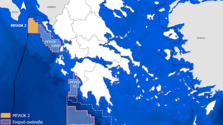 Οι χάρτες της συμφωνίας για τις γεωτρήσεις στο Ιόνιο: Δυνητικό κοίτασμα 200 δισεκ. κυβικών μέτρων