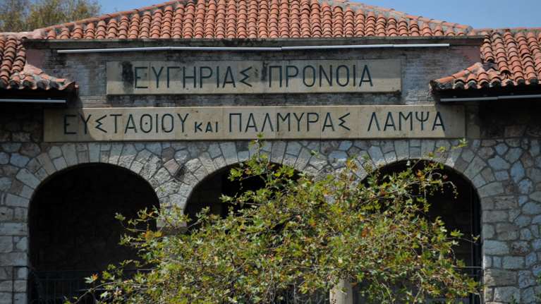 Τεστ κορονοϊού σε όλους τους ηλικιωμένους του Γηροκομείου Αθηνών