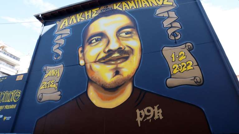 Άλκης Καμπανός: Πάνω από 30 τα τραύματα από δρεπάνι, μαχαίρι και λοστό - Σοκάρει το πόρισμα της ιατροδικαστικής εξέτασης