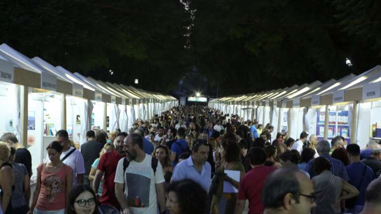 Το 50ο Φεστιβάλ Βιβλίου έρχεται στο Ζάππειο