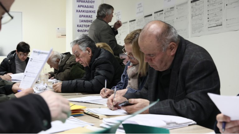 Κτηματολόγιο