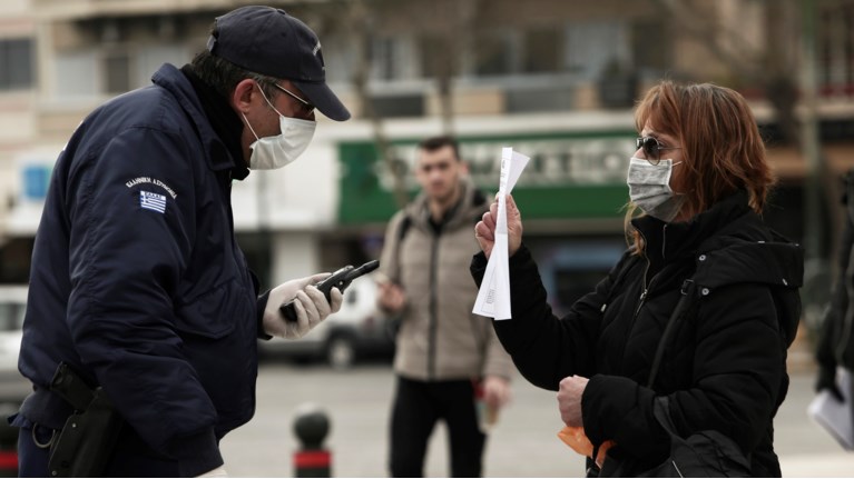 έλεγχοι πρόστιμα