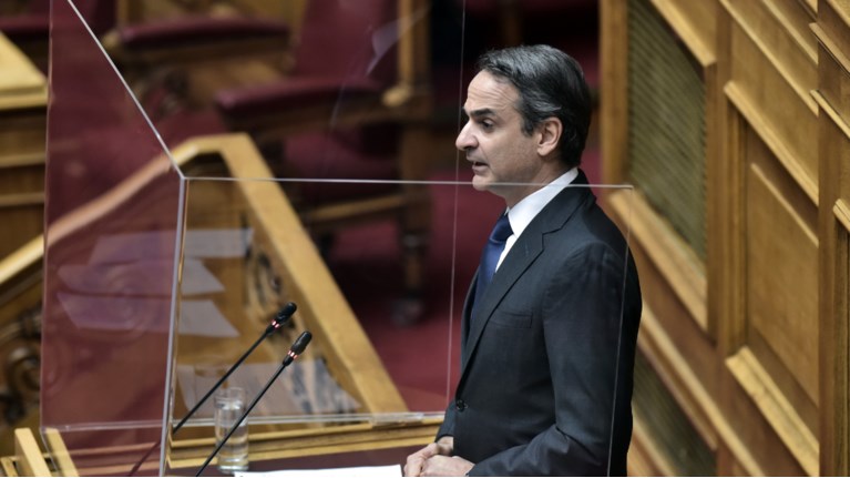 Μητσοτάκης