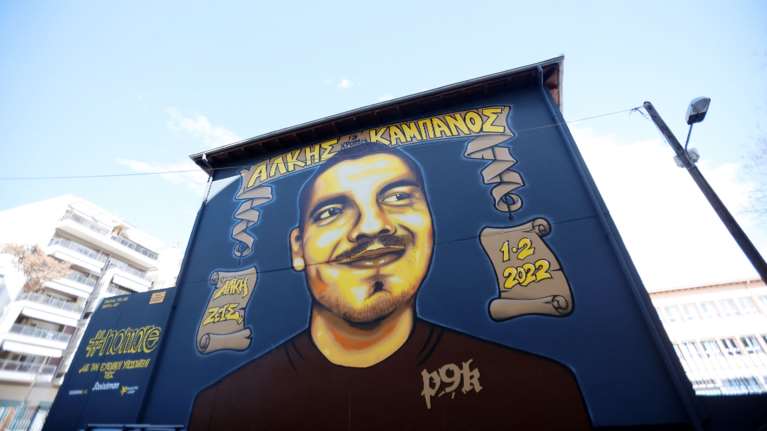 Αλκης Καμπανός: Το όνομά του δόθηκε σε γήπεδο στην Ευκαρπία