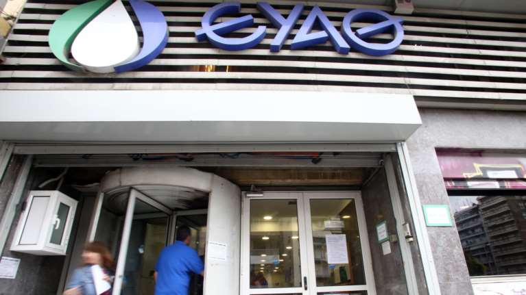 Η απίστευτη σύσταση της ΕΥΑΘ για το τι πετάμε στη ...λεκάνη της τουαλέτας