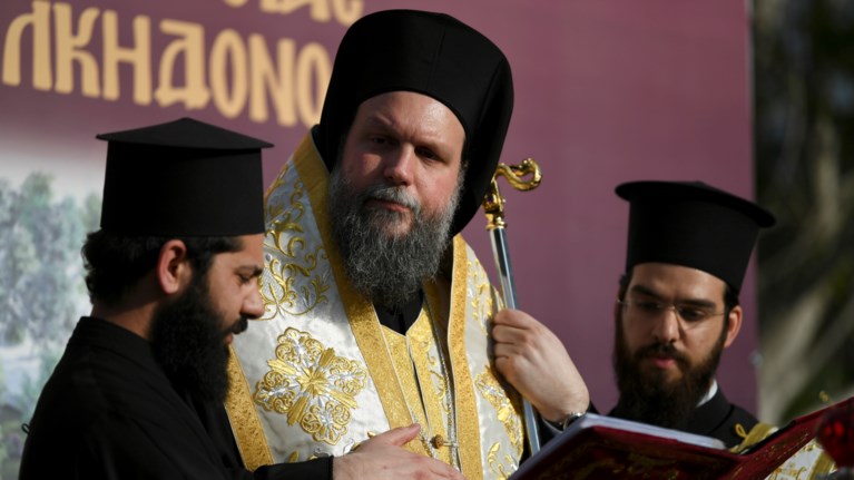 Μητροπολίτης Νέας Ιωνίας