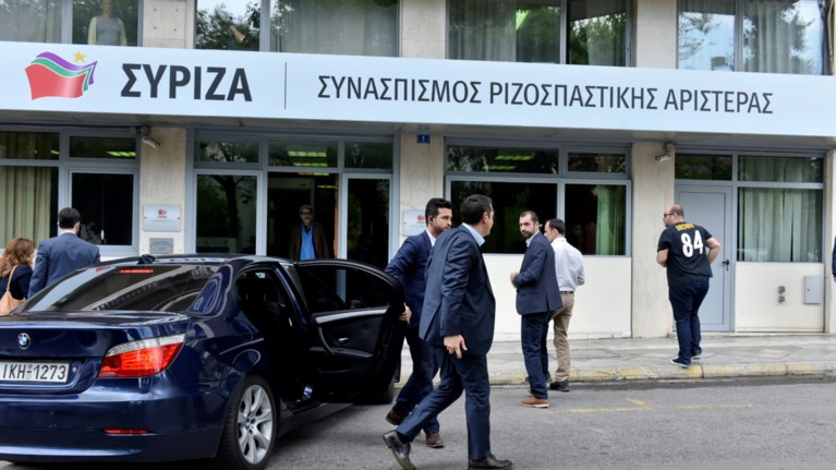 ΣΥΡΙΖΑ