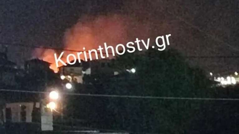 Φωτιά τώρα στα Ίσθμια Κορινθίας [βίντεο]