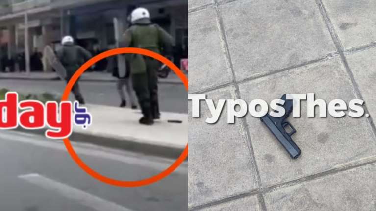 Απίστευτο σκηνικό στη Θεσσαλονίκη: Αστυνομικός έχασε το όπλο του στα επεισόδια - Του έπεσε στον δρόμο [Βίντεο]