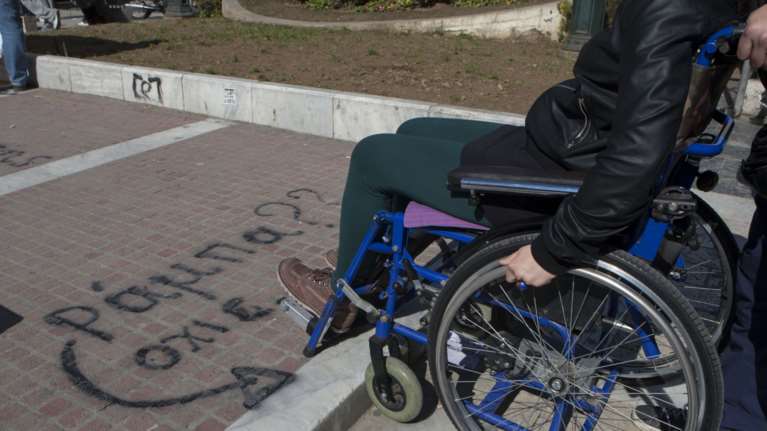 Προσωπικός Βοηθός: Παρατείνεται η προθεσμία των αιτήσεων συμμετοχής από ΑμεΑ - Η νέα ημερομηνία