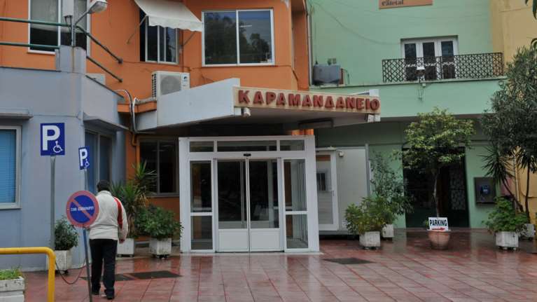 Πάτρα: 15χρονη το έσκασε από το Καραμανδάνειο Νοσοκομείο