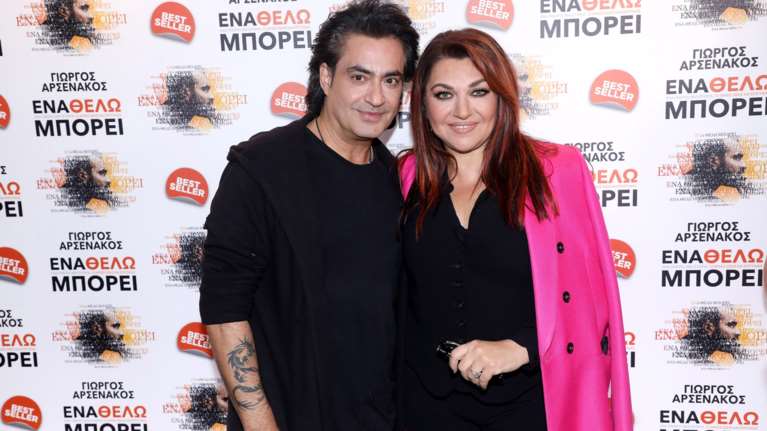 Η αποκάλυψη της Καίτης Γαρμπή: &quot;Όταν τραγουδήσαμε αυτό το κομμάτι ήμασταν χωρισμένοι με τον Διονύση Σχοινά&quot; [βίντεο]