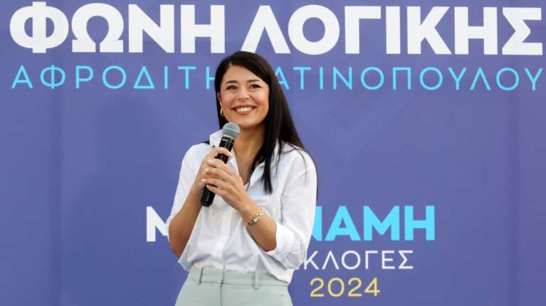 Ευρωεκλογές 2024: Μπήκε στην Ευρωβουλή και η Λατινοπούλου - Της το ανακοίνωσε στον αέρα ο Δημήτρης Μαύρος [βίντεο]