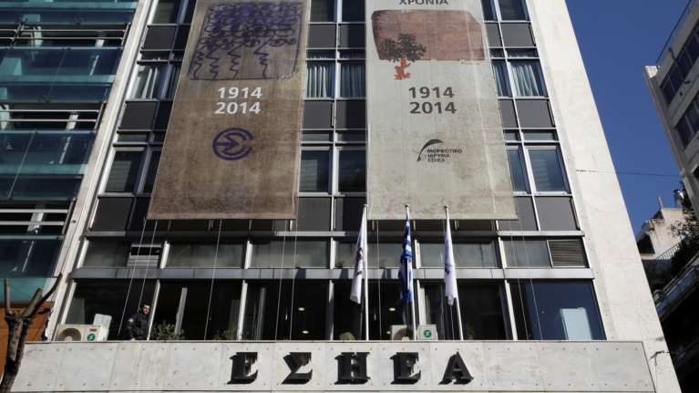 ΕΣΗΕΑ: Να μην σιγήσει η ελληνική φωνή του Euronews και να μην γίνει καμία απόλυση