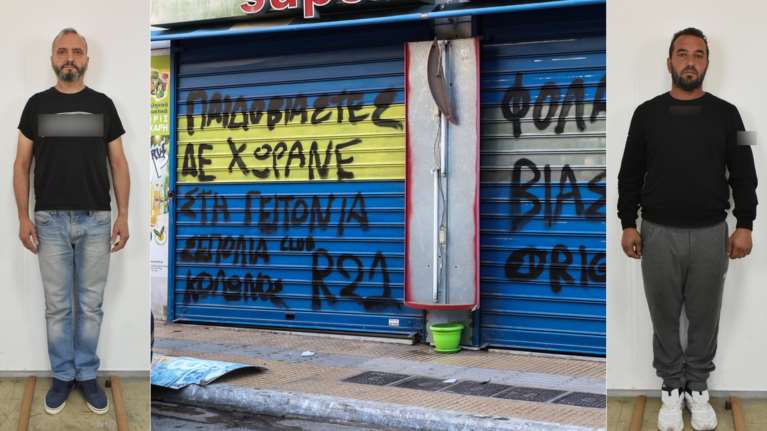 Το Χαμόγελο του Παιδιού είχε δεχθεί κλήση για τη 12χρονη στον Κολωνό- Αγνωστο ποιος τηλεφώνησε, τι ήξερε