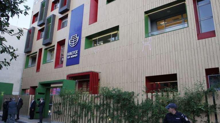 Κιβωτός του Κόσμου: Ψάχνουν 25 εκατ. ευρώ που "λείπουν" - 18 πρόσωπα στο κάδρο των ερευνών