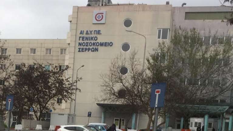 Εκρηξη στο νεκροτομείο του νοσοκομείου Σερρών - Δύο τραυματίες