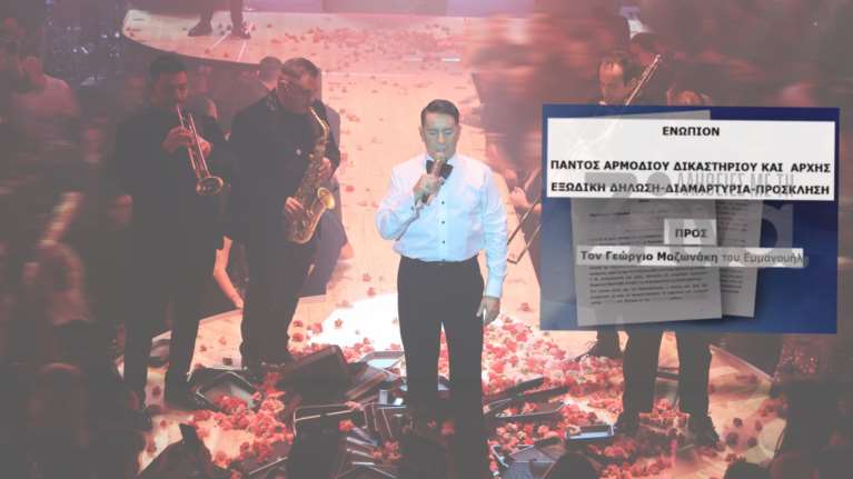 Μαζωνάκης: Ο επιχειρηματίας του ζητά με εξώδικο χιλιάδες ευρώ για διακοπές, κοσμήματα και προσωπική φρουρά
