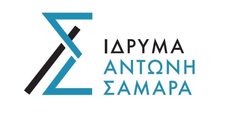 Εγκαίνια για το Ιδρυμα &quot;Αντώνης Σαμαράς&quot;: Μεγάλη εκδήλωση στο Παλλάς στις 7 Δεκεμβρίου με ομιλία του πρώην πρωθυπουργού