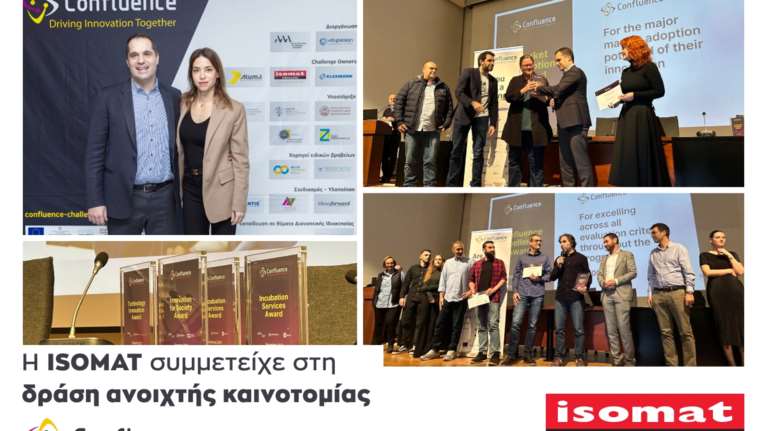 Με μεγάλη επιτυχία ολοκληρώθηκε η δράση ανοιχτής καινοτομίας Confluence Challenge στην οποία συμμετείχε η ISOMAT