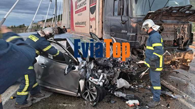 Τροχαίο δυστύχημα στη Χαλκίδα: Νεκρός 35χρονος οδηγός μετά από σύγκρουση με νταλίκα