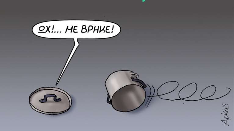 Αρκάς: Η αινιγματική καλημέρα με τον τέντζερη και το... καπάκι