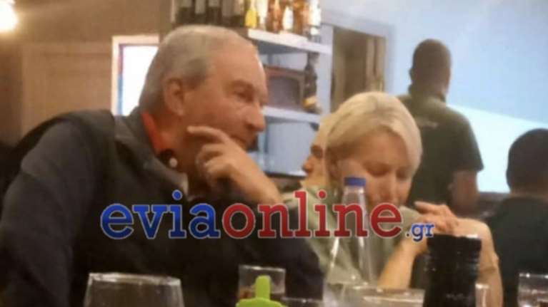 Δείπνο στην Αιδηψό για τον Κώστα Καραμανλή και τη Νατάσα Παζαΐτη