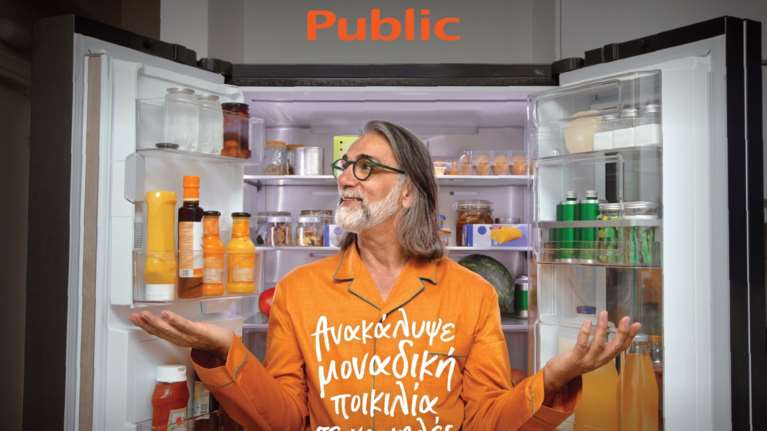 Στα Public βρήκα κορυφαίες οικιακές συσκευές σε χαμηλές τιμές και τις πλήρωσα όπως ήθελα