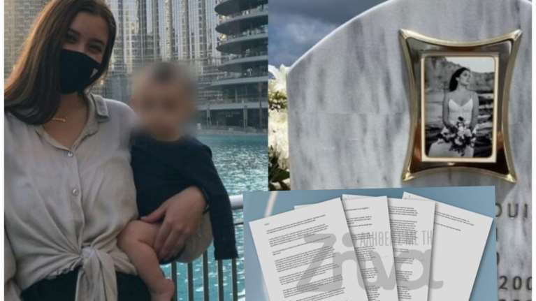 Γλυκά Νερά: Αυτό είναι το γράμμα που έστειλε ο Μπάμπης Αναγνωστόπουλος στη μητέρα της Καρολάιν