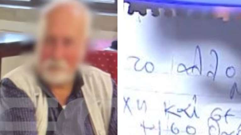 Ρέθυμνο: &quot;Είσαι το άλλο μου μισό&quot; - Η μαντινάδα που έγραψε ο 87χρονος πριν σκοτώσει τη γυναίκα του και αυτοκτονήσει