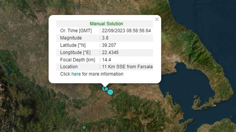 Σεισμός 3,8 Ρίχτερ στα Φάρσαλα - Αισθητή η δόνηση σε πολλές περιοχές της Θεσσαλίας