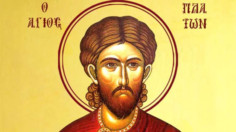 Εορτολόγιο: Ποιοι γιορτάζουν σήμερα 18 Νοεμβρίου