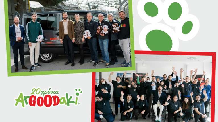 Το ArGOODaki των Goody’s Burger House γιόρτασε τα 20 χρόνια του στηρίζοντας παιδιά &amp; νέους με κινητικές και νοητικές δυσκολίες