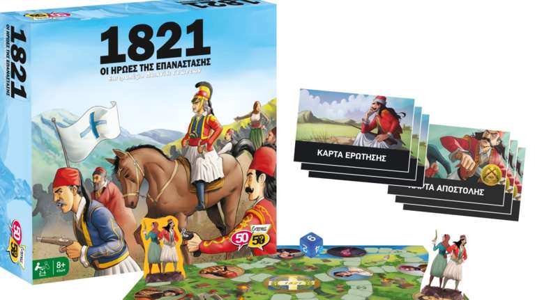 Κατευθύνοντας τον... Κολοκοτρώνη: Οπλαρχηγοί και μάχες της Ελληνικής Επανάστασης έγιναν επιτραπέζιο παιχνίδι