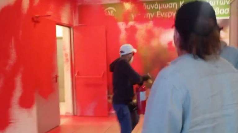 &quot;Ντου&quot; Ρουβίκωνα στη Ρυθμιστική Αρχή Ενέργειας - Φθορές σε τοίχους και συνθήματα με σπρέι [βίντεο]