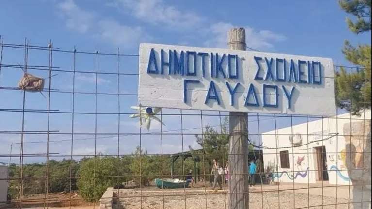Κλείνει το δημοτικό σχολείο Γαύδου λόγω έλλειψης μαθητών - &quot;Δεν μπορεί να δημιουργηθεί γυμνάσιο για 2 παιδιά&quot;