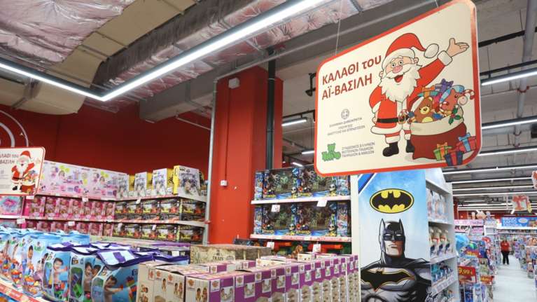 Πρεμιέρα για το "καλάθι του Άϊ-Βασίλη" στα καταστήματα παιχνιδιών - Ποιες κατηγορίες περιλαμβάνει