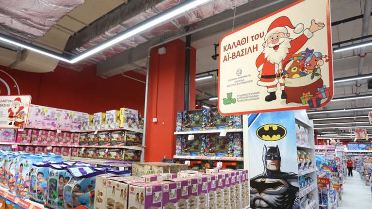 Καλάθι των Χριστουγέννων: Πρεμιέρα την Τετάρτη 13 Δεκεμβρίου - Ποια προϊόντα θα περιλαμβάνει