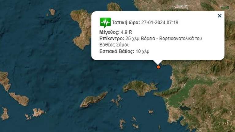 Σεισμός 4,9 Ρίχτερ μεταξύ Σάμου και Τουρκίας - &quot;Απομεινάρι του 2017&quot;, λέει ο Λέκκας