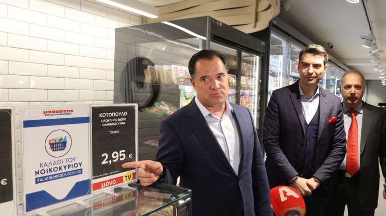 Γεωργιάδης: Εντός Φεβρουαρίου αναμένονται οι πρώτες μειώσεις στο &quot;καλάθι του νοικοκυριού&quot;