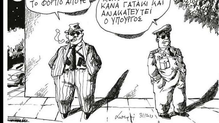 Το απίστευτο σχόλιο Ανδρέα Πετρουλάκη για τη διαφθορά στην Αστυνομία- Μην πατήσετε γατάκι…