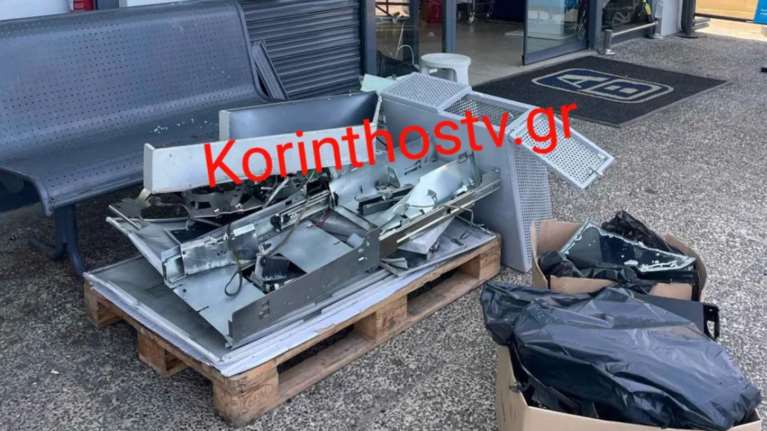 Ανατίναξαν ΑΤΜ στα Ίσθμια – 60.000 ευρώ η λεία