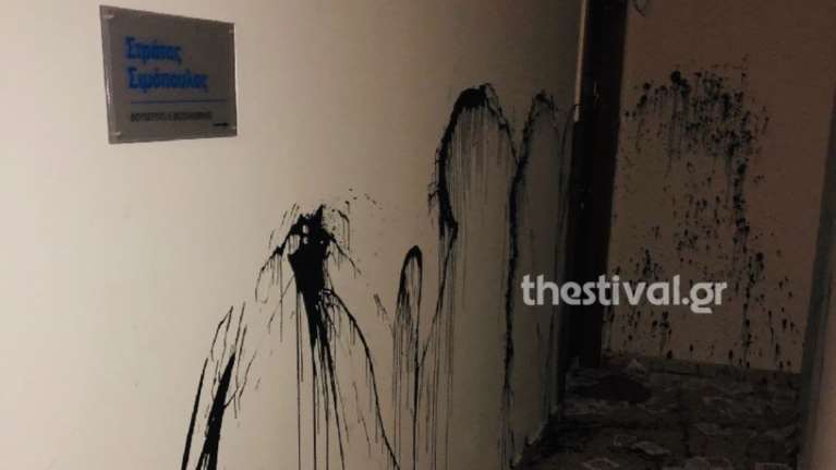 Θεσσαλονίκη: Μπογιές και τρικάκια πέταξαν άγνωστοι στο γραφείο του βουλευτή Στράτου Σιμόπουλου