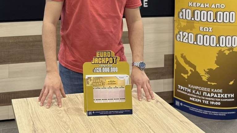 Κλήρωση Eurojackpot 17/10/2025: Οι τυχεροί αριθμοί για τα 68 εκατ. ευρώ