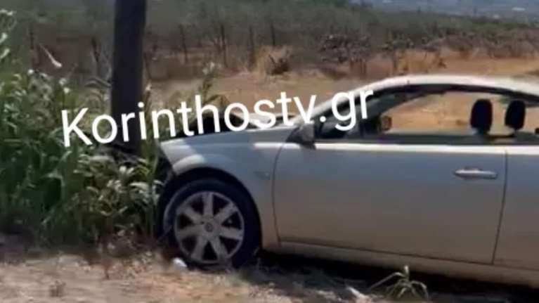Κορινθία: Αυτοκίνητο καρφώθηκε σε κολώνα στο Βραχάτι [βίντεο]