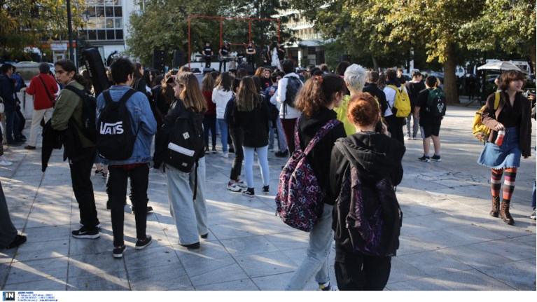 μαθητές