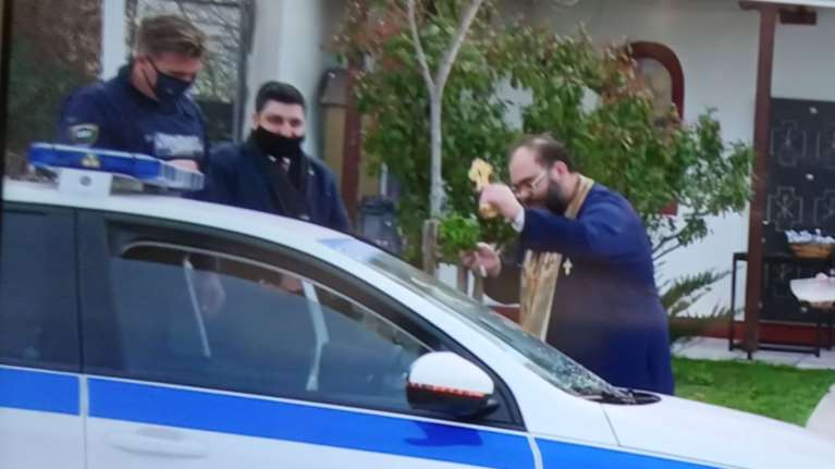 Θεοφάνεια - Η εικόνα της ημέρας: Ιερέας αγιάζει περιπολικό και αστυνομικούς έξω από την εκκλησία